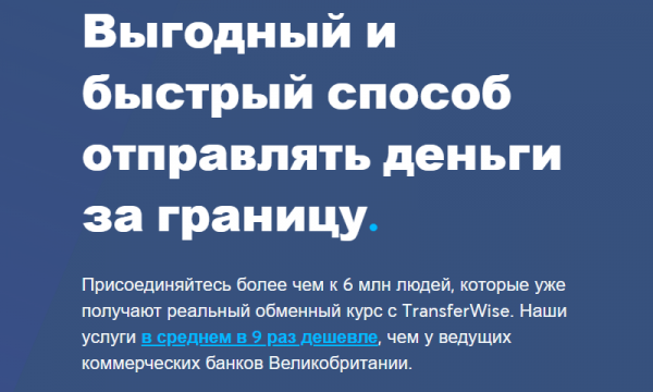 Отправить напоминание другому человеку на телефон