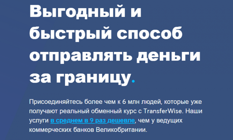 отправить деньги на игру отправить деньги на игру